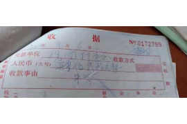 颍泉讨债公司成功追回消防工程公司欠款108万成功案例