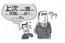 颍泉企业清欠服务